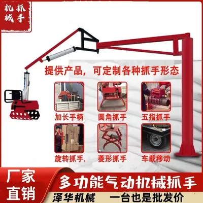 松江区雄克卡盘爪schunk机械抓手303542PZN-plus 100-1-IS汰慷秒报价